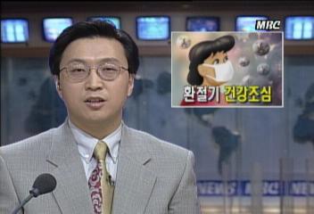 일교차 큰 봄날씨 적당한 운동과 목욕이 건강에 좋아이선재
