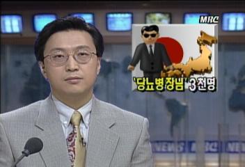 일본 당뇨병 후유증 시력 상실자 1년에 3천명유기철