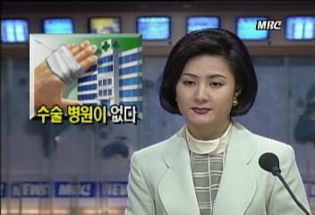 손가락 재접합 수술할 수 있는 병원이 없다박장호