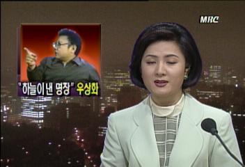 북한 TV 김정일 우상화 작업 갈수록 심해져김현경