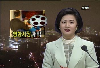 아메리칸필름마켓 개막 우리나라 영화제작사는 참가 안해박영선