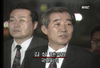 정태수 리스트 김용환김상현 의원 검찰에 소환오정환