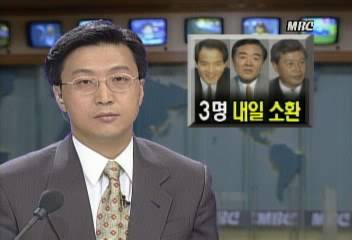 내일 박성범박종웅나오연 의원 검찰 소환민병우