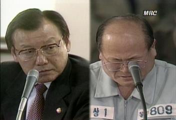 국회 청문회 신광식 전 제일은행장 발뺌과 거짓 증언양찬승