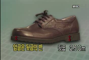 건강이 최고굽 높은 구두 발목무릎 허리 통증 유발임영서