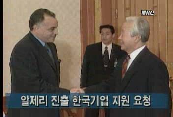 김대통령 아타프 알제리 외무 장관에 한국 기업 지원 요청이인용