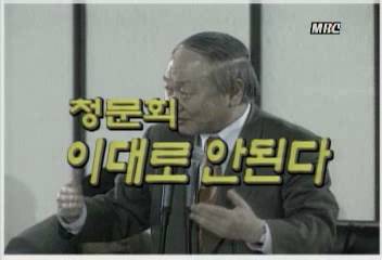 한보특위청문회위원 선발 당 안배 차원 아닌 능력위주 지적윤도한