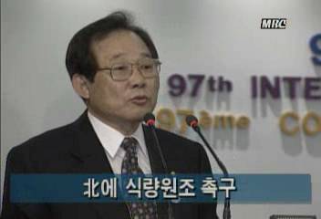 국제의회연맹 한국대표단 정재문 단장 북한에 식량원조 촉구김지은