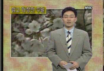 내일의 날씨김승환