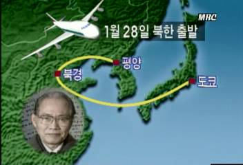 황장엽 비서 평양에서 서울까지 동아시아 5개국 대장정유재용
