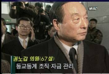 김우석황병태 김대통령 측근권노갑 김대중 분신 역할김원태
