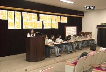 여대생 상대 조사에서 학내 성폭력 심각하게 밝혀져조동휘