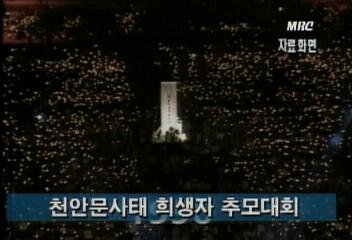 천안문 사태 8주년 홍콩 촛불시위와 관련 시위 잇달아김상철