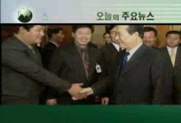 오늘의 주요 뉴스