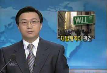 김대통령 홍콩 경제인만나 화교자본 투자 당부김성수