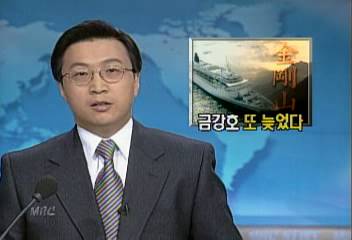 장전항 도착에서 관광까지 과정 정리 또 지연정경수