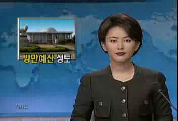 국회 금강산관광 입씨름이호인