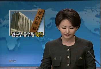 동명목재 옛 사주 가족 신군부 몰수 부산 땅 찾아정혜정