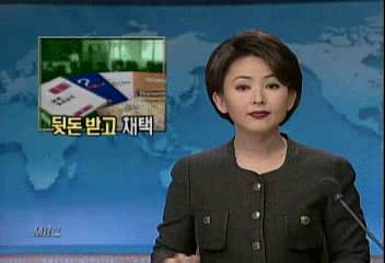 대전 중고교 교사들 뒷돈 받고 특정 부교재 채택고영성