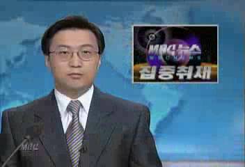 집중취재노동시인 박노해 노동부 직원 상대 특강김동욱