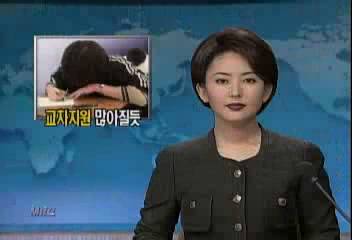수능시험 인문계에 유리해 교차지원 많아질 듯임대근