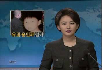 김해 초등생 양정규 유괴용의자 검거 범행 부인최영태