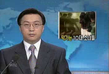 만취 검찰직원 4명 폭행 등 행패김성우