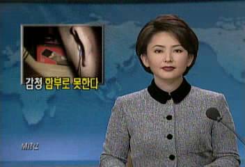 검찰 청구 감청 영장 법원 엄격히 심사한다박성호