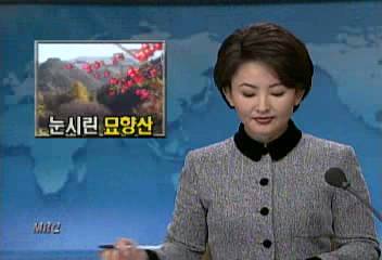 최근 눈시린 묘향산 가을 풍경차경호