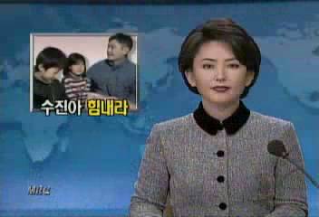 시한부 아버지 돌보는 김수진에게 온정 답지김성우