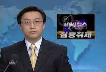 집중취재동대문시장 의류업체 규제로 중국 수출 못해김연석