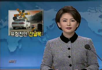 청주 건널목 무인차단기 멋대로 작동해 위험천만이해승