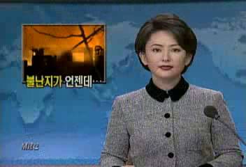 불났던 광장시장에 화재 쓰레기 10일 이상 방치유상하