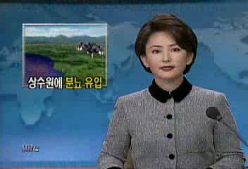 원주 상수원에 분뇨 유입돼 수돗물 공급 중단차승헌