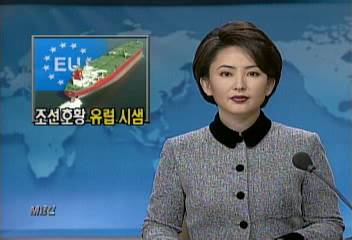 우리 조선업계 호황에 유럽 덤핑 주장하며 반발이진희