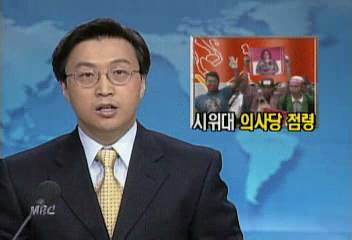 인도네시아 시위 격화 시위대 의사당 점령이인용