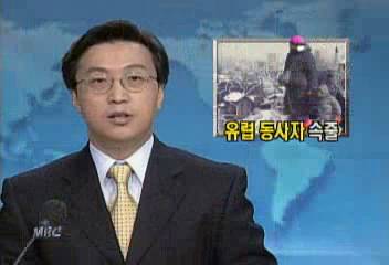 프랑스폴란드 등 유럽 전역에 동사자 속출김정오