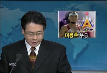 뉴스데스크 : MBC NEWS
