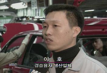 800CC급 경차 수출 효자 1분에 4천달러 번다정경수