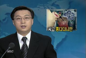 정부 권장 보일러 등유 보일러만 망가트린다임영서