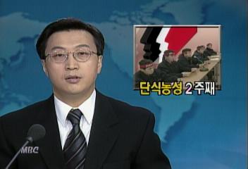 개혁법안 국회계류 반발 민노총 단식농성 2주째김동욱