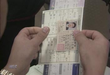 사노맹관련 8년 옥살이한 백태웅부부 금강산 관광이인용