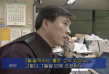 크리스토퍼 흄 (피치 IBCA 이사)와의 전화 인터뷰