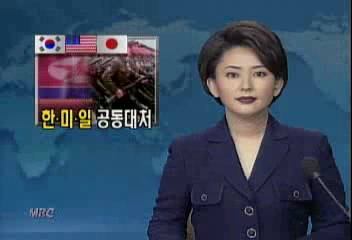 북 미사일 개발저지 한미일 공동대처키로정혜정