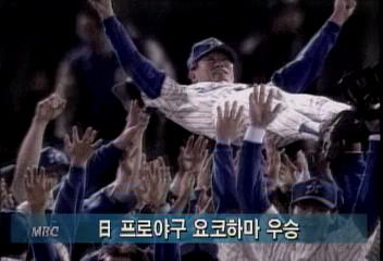 올 일본 최고 히트상품은 꿈과 편안준 것들박광온