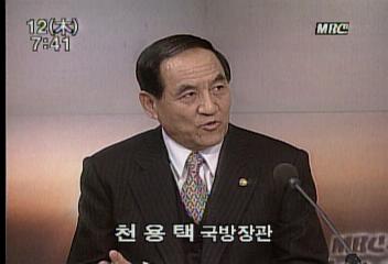 천용택 국방부 장관 군 인사 공정하게 해낼 것심원택