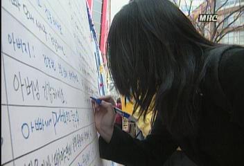 아빠 힘내세요명동 아빠에게 엽서 보내기 행사김성우