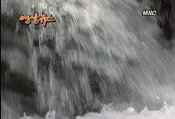 영상 뉴스 송계계곡