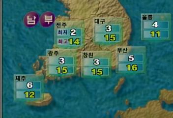 내일의 날씨현인아