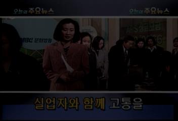 오늘의 주요 뉴스